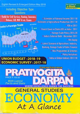 Magazine Concise Extra Issue Pratiyogita Darpan (NEW)