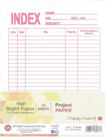 Be Positive Project Paper Ruled 25 Sheets