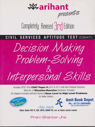 Decision Making Problem-solving and Interpersonal Skills For CSAT (Complete Revised 3rd Edition) (NEW)