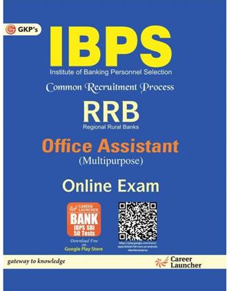 IBPS RRB Office Assistant Common Recruitment Process (NEW)