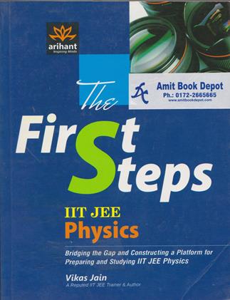 The First Steps IIT-JEE Physics