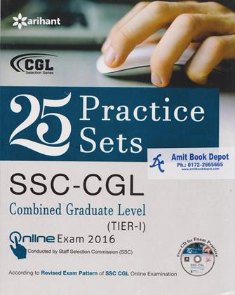 25 Practice Sets SSC-CGL Combined Graduate Level TIER 1 (NEW)
