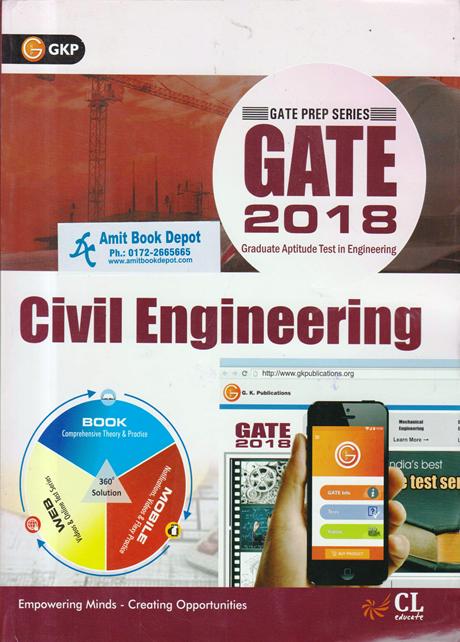 GATE 2018 Civil Engineering (NEW)