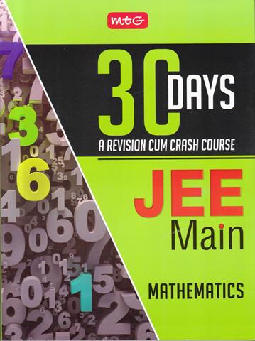 30 Days A Revision Cum Crash Course for JEE Main Mathematics (NEW)