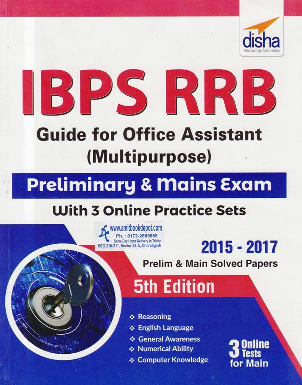 IBPS RRB Guide for office Assistant Multipurpose Preliminary and Mains Exam (NEW)