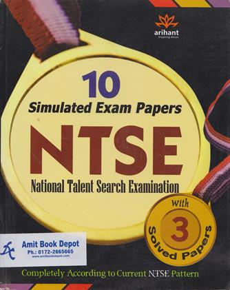 10 Simulated Exam Paper NTSE (National Talent Search Examination) With Solved Papers