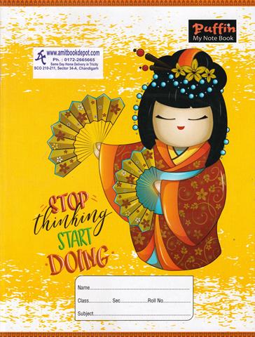 Puffin Hindi Fair Notebook 152 Pages (Size 18x24 cm)