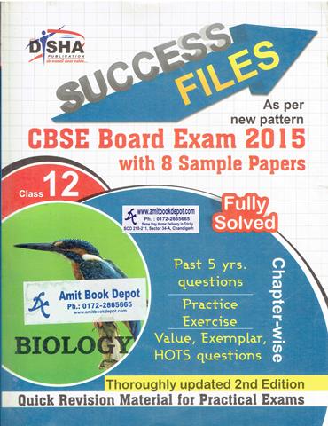 Success Files CBSE Board Exam Biology for Class 12th (OLD)