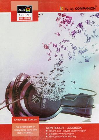 Shiva My Life Companion Rough Longbook  Pages 180 Rs 53/-