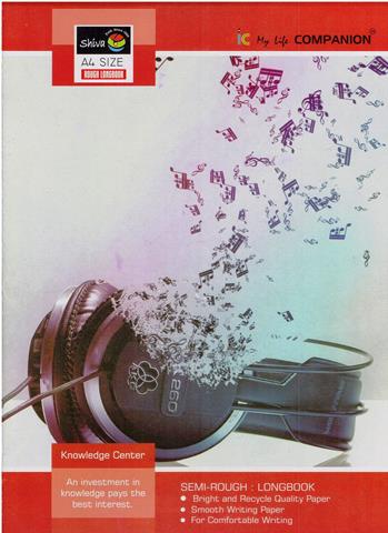 Shiva Rough Notebook (A4 Size)