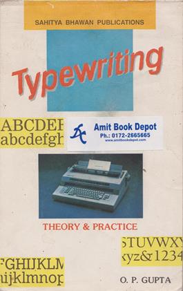 Typewriting Theory and Practice (Hindi Edition) (OLD)
