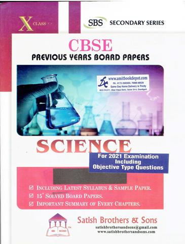 CBSE Previous Year Solved Papers Science for Class 10th