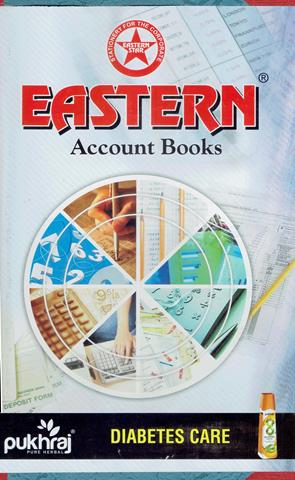 Eastern Account Books (Quire 1)