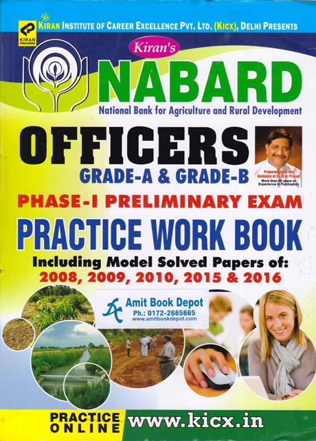NABARD Officers Grade A and B Phase 1 Preliminary Exam Practice Work Book (NEW)