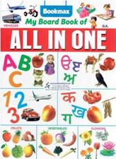 Bookmax My Board Book of All in One