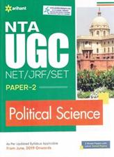 Arihant NTA UGC NET JRF SET Political Science Paper 2