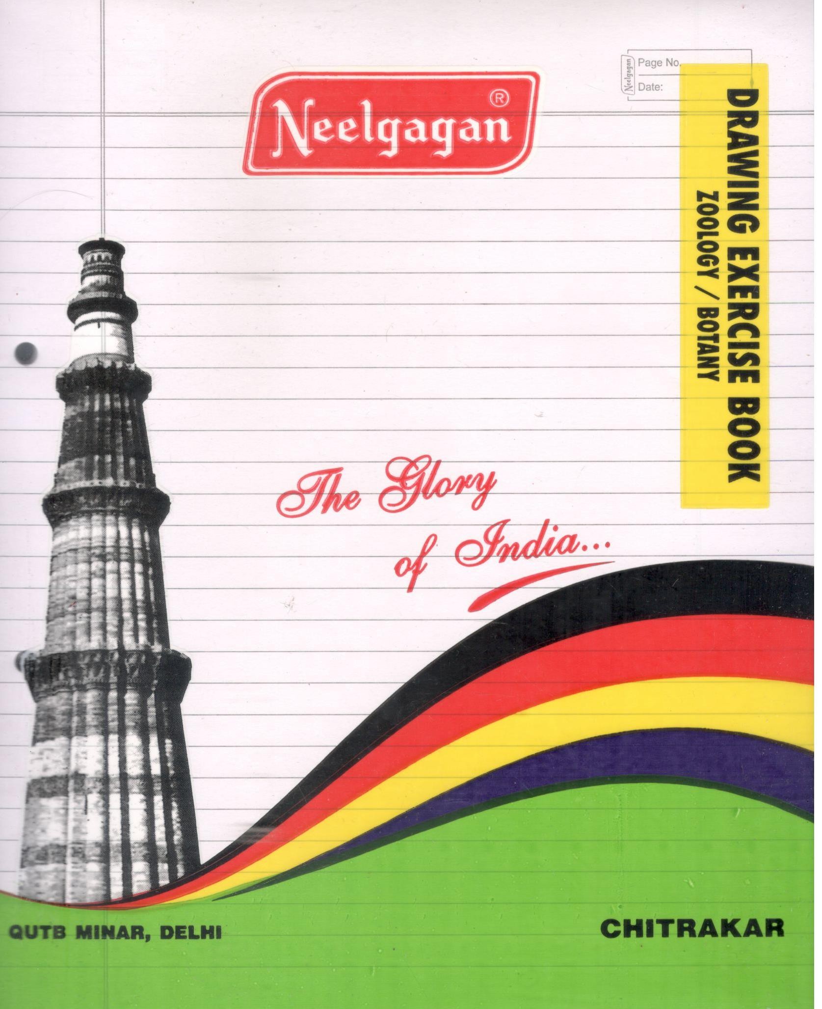 NEELGAGAN DRAWING EXERCISE BOOK ONE SIDED RULED
