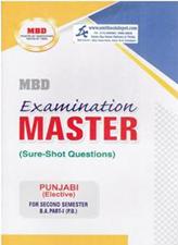 MBD Examination Master Punjabi Elective BA 2nd Sem PU