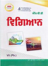 MBD Science for Class 7th PSEB (Punjabi Medium)