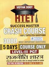 HTET Success Master Crash Course Level 3 PGT Political Science (Hindi)
