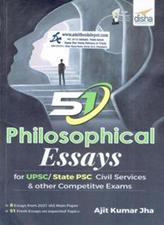 Disha  51 Philosophical Essays For UPSC and State PSC Civil Services and Other Competitve Exams