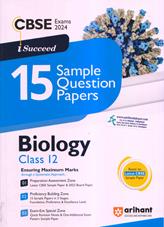 iSucceed 15 Sample Question Papers Biology for Class 12th (NEW)