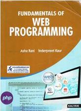 Kalyani Fundamentals of Web Programming BCA 2nd Semester PU Chandigarh
