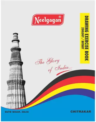 NEELGAGAN DRAWING EXERCISE BOOK UNRULED SHEETS 48 PAGES