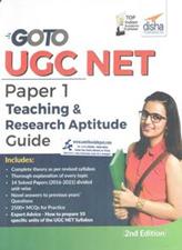 Disha Go To UGC NET Paper 1 Teaching and Research Aptitude Guide