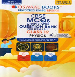 Oswaal CBSE MCQ Chapterwise Question Bank Physics for Class 12th