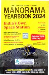 Manorama Yearbook 2024 The Largest Selling GK Update