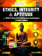 Ethics,  integrity & aptitude for upse & state PSC services examinations (prelims & main)