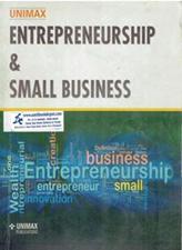 Entrepreneurship and Small Business Bcom 5th Semester PU Chandigarh