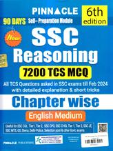 Pinnacle SSC Reasoning Chapterwise 7200 TCS MCQ Chapterwise 5TH Edition (English Medium)