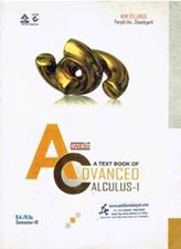 A Text Book Of Advanced Calculus 1 BA and BSc 3rd Semester PU
