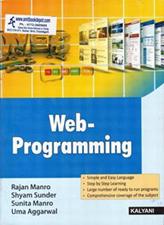 Web Programming BCA 6th Sem PU Chandigarh