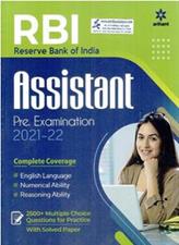 RBI Assistant Pre Examination 2021-2022