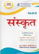 MBD Sanskrit BA 2nd Sem PU