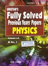 Unistar Physics Fully Solved Previous Year Papers BSc 1st Year (1st and 2nd Semester) PU Chandigarh