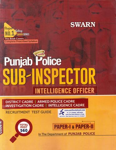 SWARN Punjab Police Sub Inspector Intelligence Officer Paper 1 and Paper 2