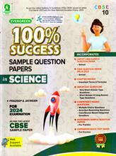 Evergreen science 100%success sample question papers for class 10th