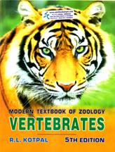 Modern Text Book of Zoology Vertebrates 5th edition
