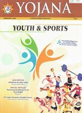 Magazine Yojana Monthly February 2023