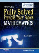 Unistar Mathematics Fully Solved Previous Years Papers BA and BSc 1st Year (1st and 2nd Semester) PU Chandigarh