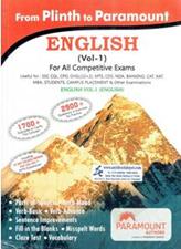 English For General Competitions Vol 1 (English Medium) (NEW)