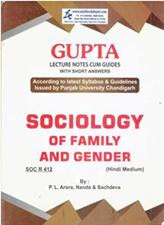 Gupta Sociology of Family and Gender SOC R 412 for MA Sociology 1st Sem PU (Hindi Medium)