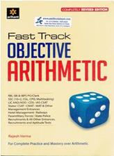 Fast Track Objective Arithmetic for Competition Exams (English Medium)