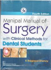 CBS Manipal Manual of Surgery with Clinical Methods for Dental Students