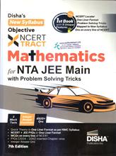 Disha NCERT Xtract Objective Mathematics for JEE MAIN