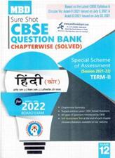 MBD Sure Shot CBSE Question Bank Chapterwise Solved Hindi Core Bhag 2 Term 2 for Class 12th